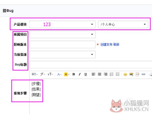 禅道项目管理系统 v9.0.1官方版