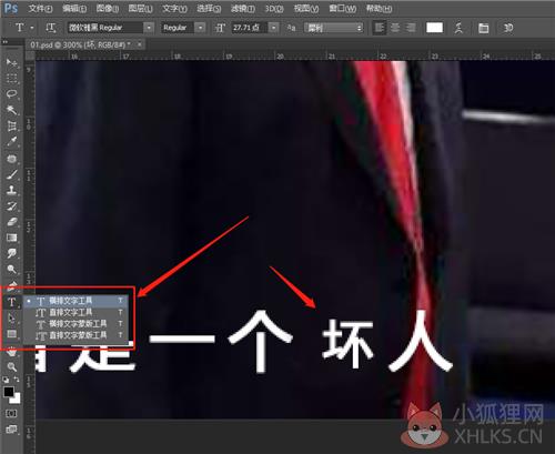 Adobe Photoshop2021 v22.5.4.631最新版