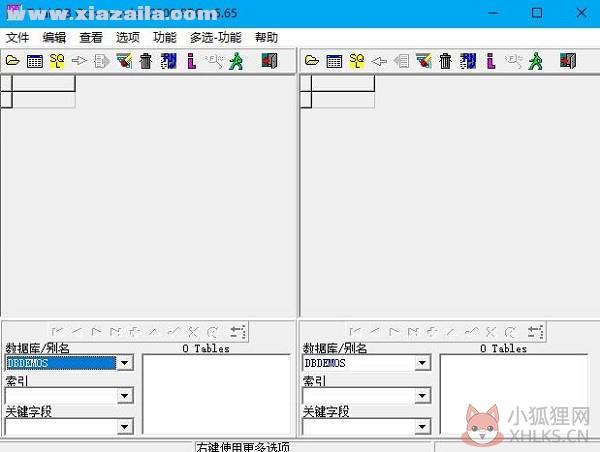 dbc2000 v5.65绿色中文版