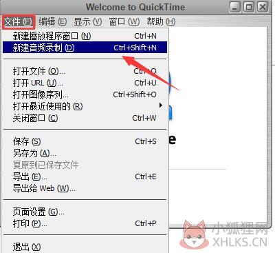QuickTime最新版