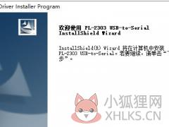 Z Tek Ft232驱动(USB驱动)免费版