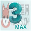 3DMax 2022 v24.0.0.923 正式版