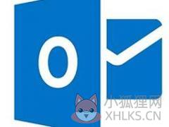 Outlook 2021官网版