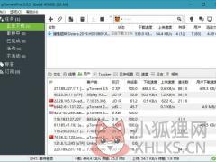 uTorrent v3.5.5.46096最新版