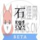 石墨文档 v2.5.3绿色版