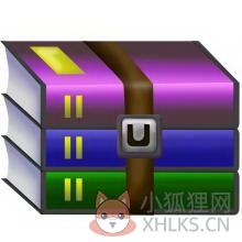 rar密码最新工具