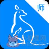 中华家教老师