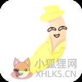 香蕉Plus