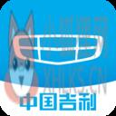 吉利汽车