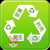 再生资源网