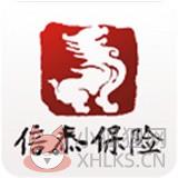 信泰保险