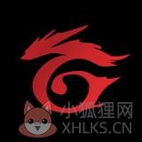 Garena