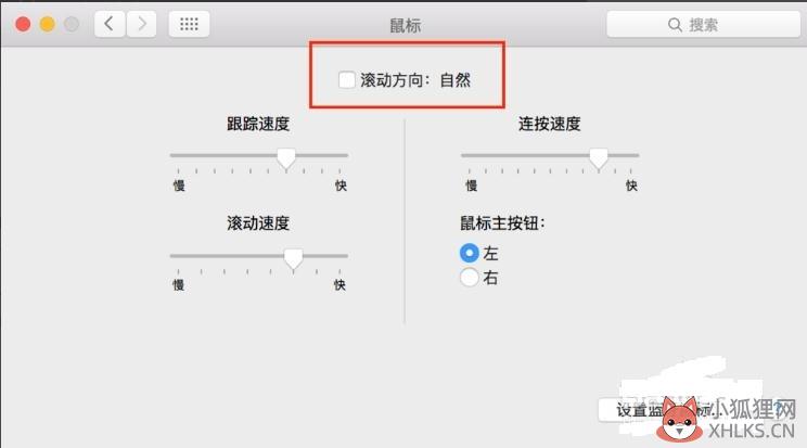苹果笔记本怎么用(4)