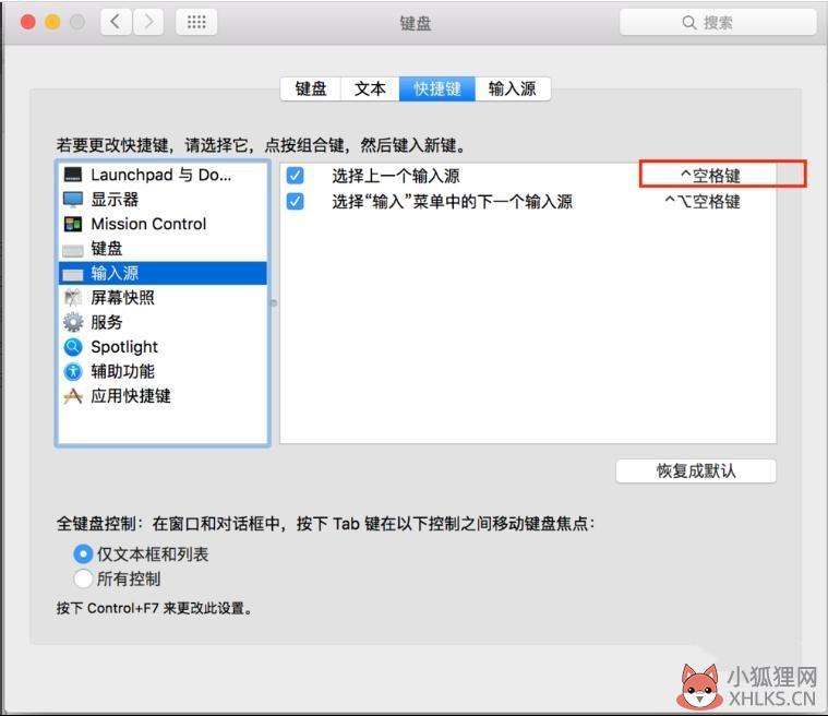 苹果笔记本怎么用(6)