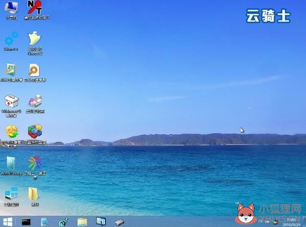 u盘pe系统下载(6)