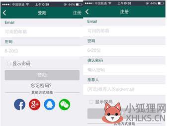 人渣scum必备加速器