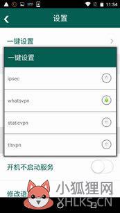 人渣scum必备加速器(1)