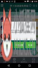 人渣scum必备加速器(2)