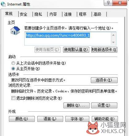 优酷视频怎么打不开