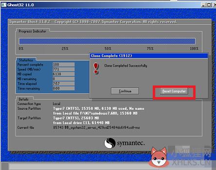 虚拟机专用win7系统安装教程(13)