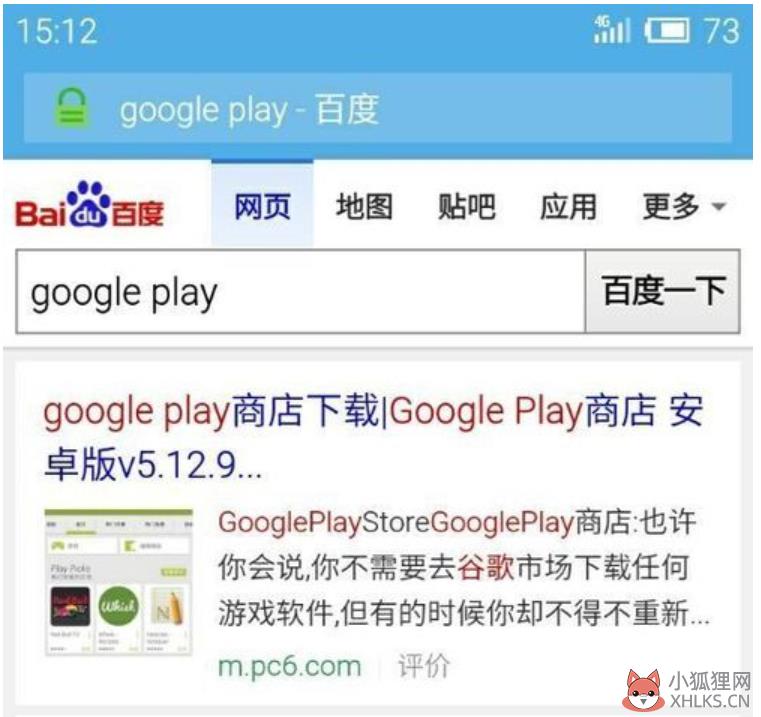 怎样解决住宅梦物语黑屏