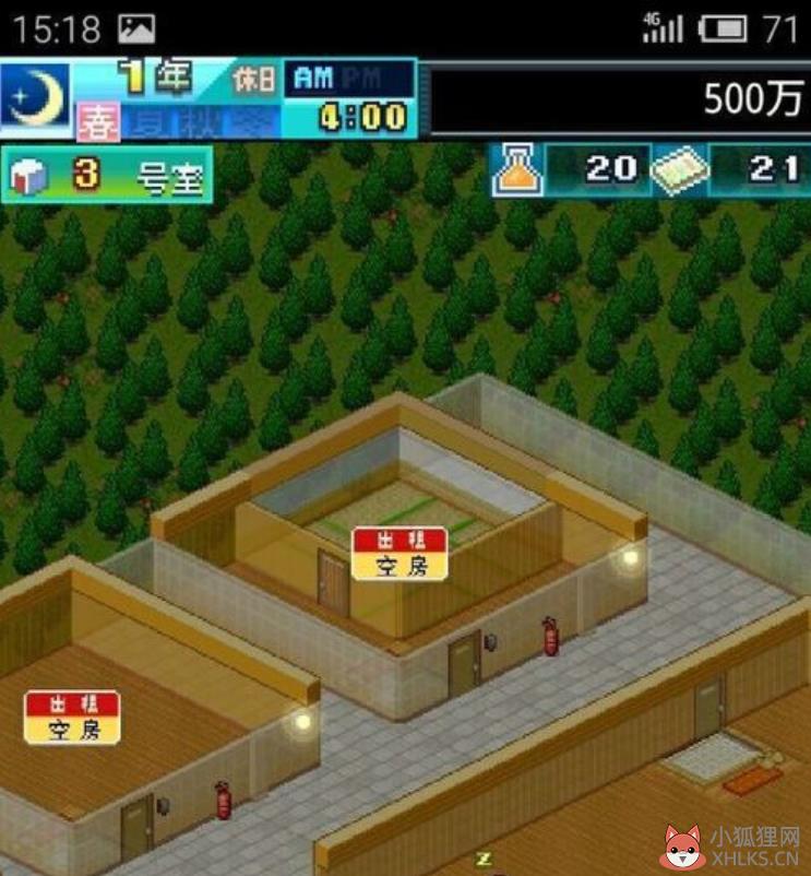 怎样解决住宅梦物语黑屏(3)