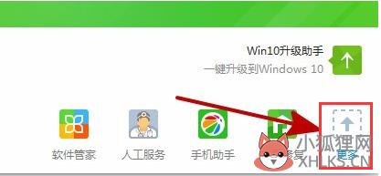 DNF提示图表系统组建失败怎么解决(4)