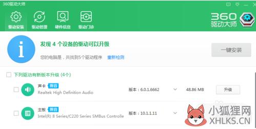 DNF提示图表系统组建失败怎么解决(6)