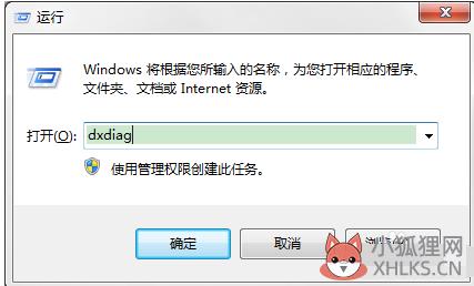 DNF提示图表系统组建失败怎么解决