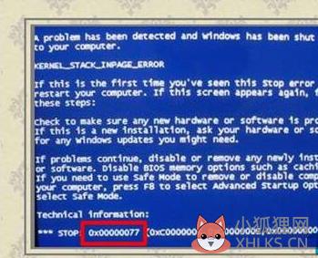 电脑蓝屏代码0x00000077的解决方法