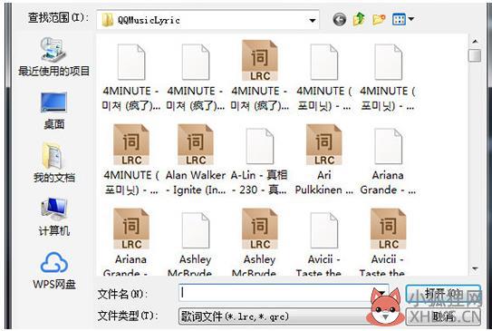 qq音乐怎么上传歌词(4)