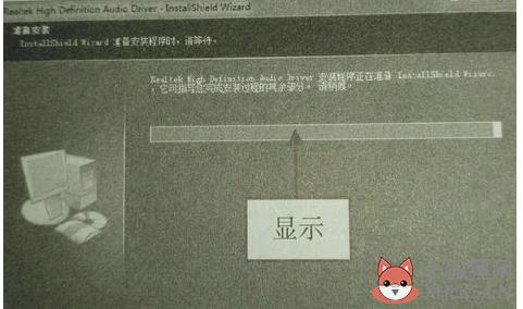 如何安装声卡驱动程序(1)