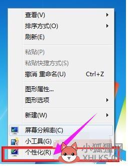三星笔记本开机后黑屏怎么解决