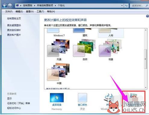 三星笔记本开机后黑屏怎么解决(1)