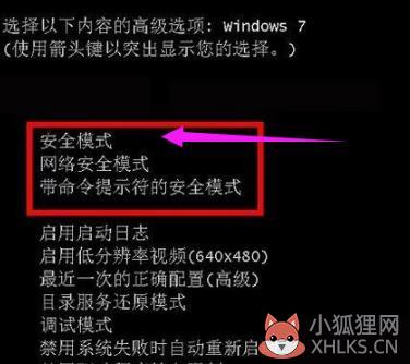 0x000000ed蓝屏代码是什么意思(1)