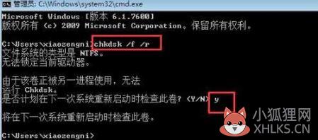 0x000000ed蓝屏代码是什么意思(2)