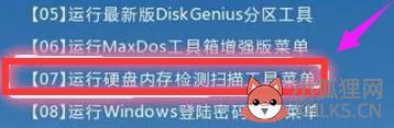 0x000000ed蓝屏代码是什么意思(3)