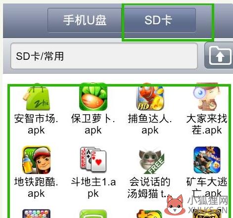 怎么清理手机存储空间不足