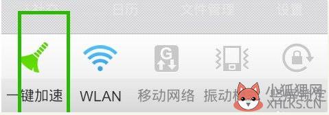 怎么清理手机存储空间不足(1)