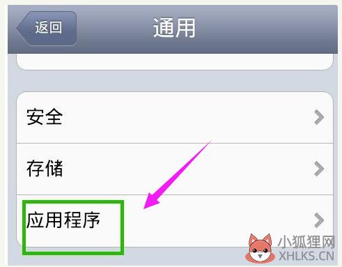 怎么清理手机存储空间不足(6)