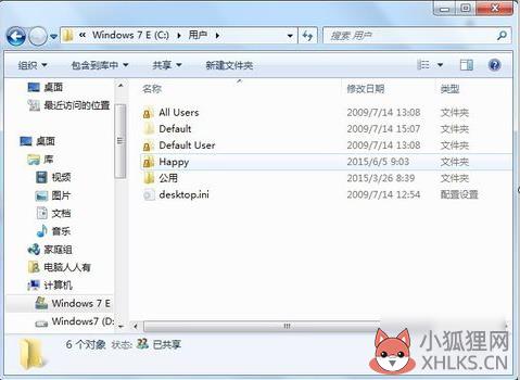 AppData里的文件是否可以删除(3)
