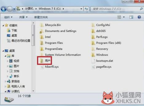 AppData里的文件是否可以删除(2)