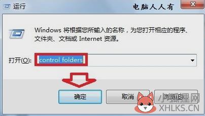 AppData里的文件是否可以删除