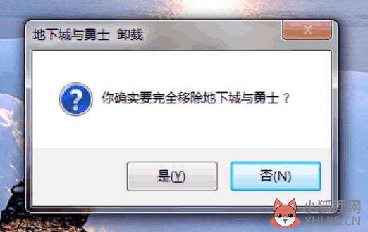 玩dnf出现蓝屏了怎么办(1)