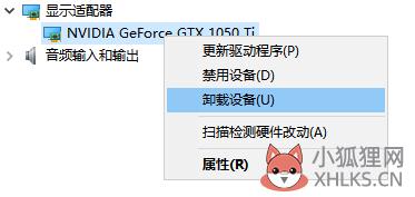 玩dnf出现蓝屏了怎么办(2)