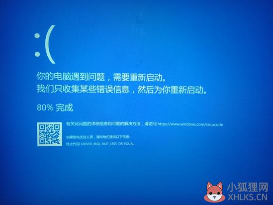 玩dnf出现蓝屏了怎么办