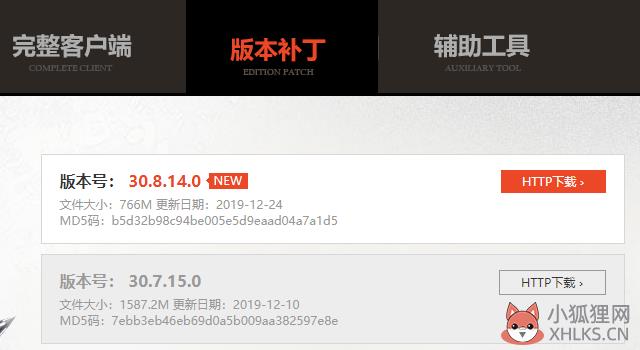 玩dnf出现蓝屏了怎么办(4)