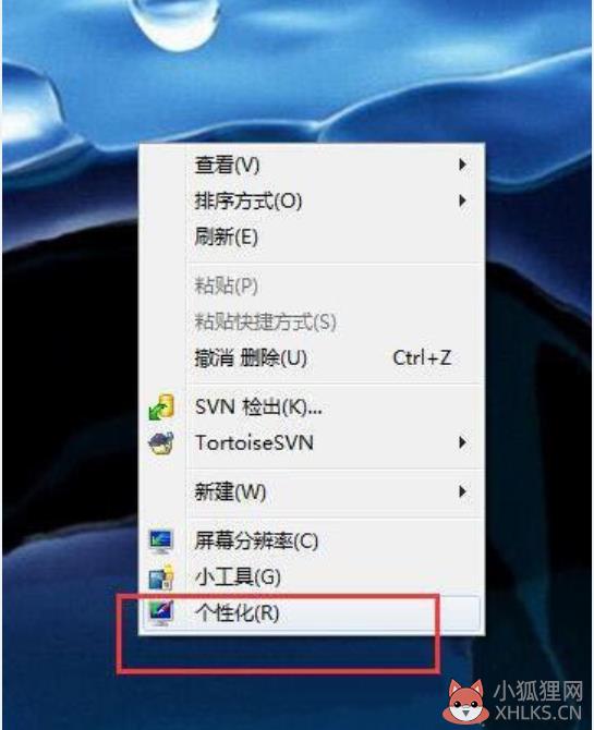 win7硬件加速怎么开启