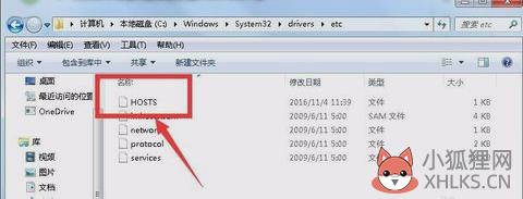 谷歌地球打不开怎么解决(1)