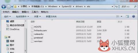 谷歌地球打不开怎么解决